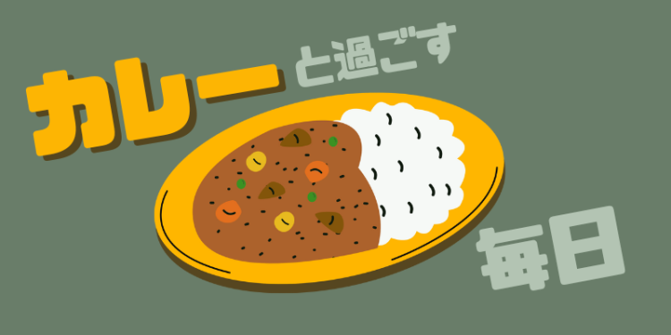 cook 今日なに作ろ？